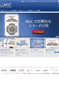 Mobile Screenshot of ngccoin.jp