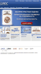 Mobile Screenshot of ngccoin.ru